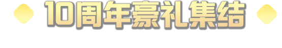 标题