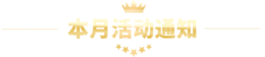 标题