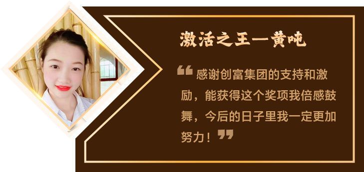 激活之王